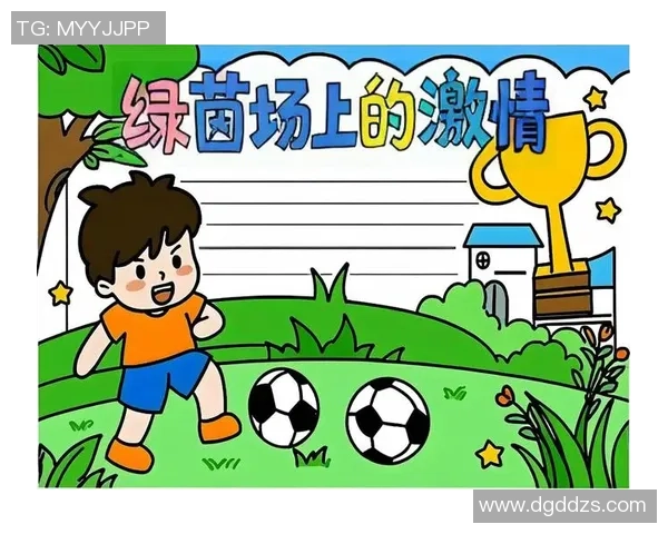 我心中的足球梦想与激情在绿茵场上的绽放与追逐